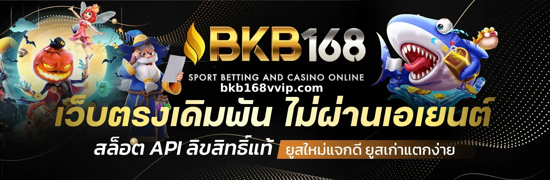 bkb168